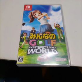 値下げ可能！みんなのゴルフワールド