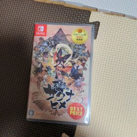 天穂のサクナヒメ