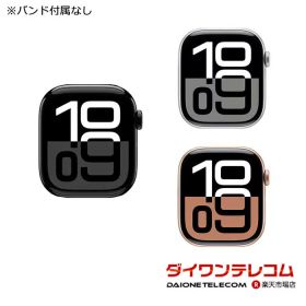 【中古品】Apple Watch Series10 42mm/46mm GPS アルミニウムケース 本体 最大1年間保証【スマホとタブレット販売のダイワン】