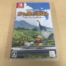 466.クレヨンしんちゃん オラと博士の夏休み おわらない七日間の旅