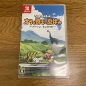 クレヨンしんちゃん オラと博士の夏休み おわらない七日間の旅