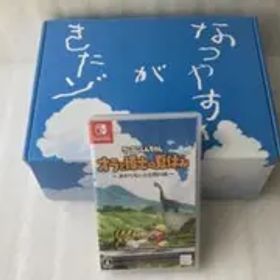 クレヨンしんちゃん オラと博士の夏休み プレミアムボックス Amazon限定