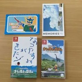 クレヨンしんちゃん オラと博士の夏休み おわらない七日間の旅 プレミアムボックス