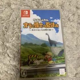 クレヨンしんちゃん『オラと博士の夏休み』~おわらない七日間の旅~Switch