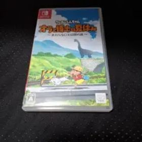 クレヨンしんちゃん オラと博士の夏休み おわらない七日間の旅