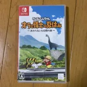 クレヨンしんちゃん オラと博士の夏休み おわらない七日間の旅