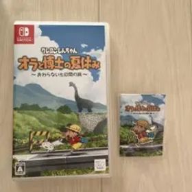 クレヨンしんちゃん オラと博士の夏休み 〜おわらない七日間の旅〜