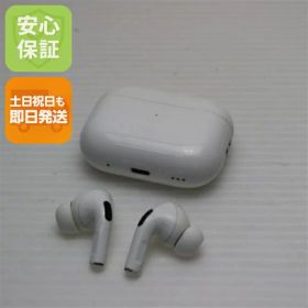 【中古】美品 AirPods Pro 第2世代 lightningモデル ホワイト Apple イヤホン 安心保証 即日発送 土日祝発送OK
