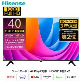 フルハイビジョン液晶テレビ 40V型 3年保証 2K Wチューナー内蔵 Apple Airplay2/Anyview Cast 対応 40A4N テレビ TV 高画質 2Kテレビ 40インチ フルHD Bluetooth搭載 動画配信アプリ内蔵 ゲームモード ハイセンスジャパン Hisense 【送料無料】