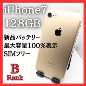 iPhone7 128GB SIMフリー ゴールド