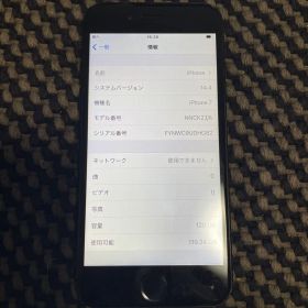 iPhone7 本体 中古 SIMフリー