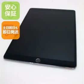 美品 iPad Pro 10.5インチ Wi-Fi 64GB スペースグレイ タブレット 即日発送 Apple 土日祝発送OK 05000