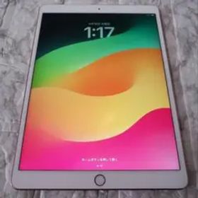 iPad pro 10.5 64GB Wi-Fi ローズゴールド