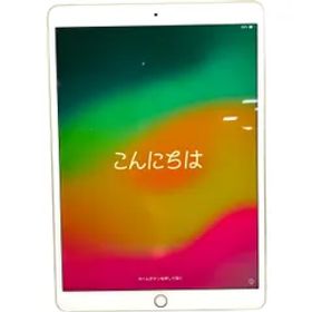 Apple iPad Pro MPF12J/A 10.5インチ 2017年モデル 256GB Wi-Fi タブレット Apple pencil付 中古 ジャンク H10857559