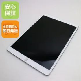 良品中古 SIMフリー iPad Pro 10.5インチ Wi-Fi+Cellular セルラー 512GB シルバー タブレット 白ロム 中古 即日発送 Apple 土日祝発送OK 03000