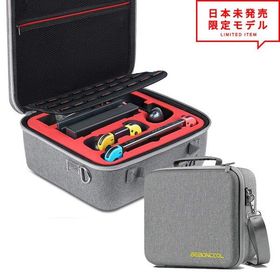 即納 Nintendo Switch ニンテンドー スイッチ オールインワン お片付け ケース キャリーケース キャリングケース 持ち運び 収納 ドック収納可能