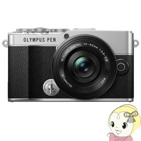 【2/5は期間限定クーポン発行】OLYMPUS オリンパス ミラーレス 一眼デジタルカメラ PEN E-P7 14-42mm EZレンズキット [シルバー]【KK9N0D18P】
