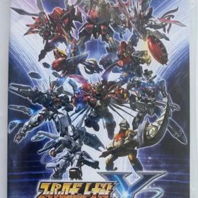 スーパーロボット大戦Y Nintendo Switch