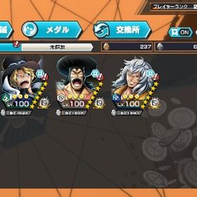 気軽にかってくださいAndroid専用 勝者島 ロー+ダイヤ4800個＋金欠片5200枚 初期垢アカウント販売超フェス複数+ダイヤ＋金かけらIOSとandroid在庫検索バウンティラッシュ はじめてでも安心 90日補償つきアカウントlock_outline アカウント販売オバブ193、青サポカンスト最強アカウント超フェス完凸多数ダイヤ5000前後 石垢ダイヤ5000前後ダイヤ5000環境キャラ多数あり！最強垢！！！iOS専用ニカルフ+元帥赤犬サカズキ+ゾロ+ダイヤ5000+金欠片+1700+...バウンティーオススメ垢iOS専用 四皇ルフィ+ニカルフ +ダイヤ5000個＋金欠片1700枚+6★キ...iOS専用 超黄猿+ダイヤ5000個＋金欠片1300枚+6★キャラ3-20体3垢 ダイヤ5500~9999個金欠片600枚 Android専用石垢バウンティ 引退垢超フェス6体バウンティーラッシュ【2垢セット】ダイヤ4000以上・金かけら300以上・シングル未進行I...バウンティラッシュ超フェス指定垢Android 神避シャンクス+ダイヤ4700～4900+金欠片6700+★6キャラ50...ガープ100Android専用 最強生物 カイドウ+ダイヤ4700個＋金欠片6700枚 初...iOS専用 炎帝サボ+ダイヤ5000個＋金欠片1800枚+6★キャラ3-20体★4,...Android専用 覚醒ロブルッチ+ダイヤ4700-4900+金欠片6700+★6キャ...Android専用 四皇ルフィ+ダイヤ4500個＋金欠片6700枚 初期垢Android専用 超黄猿+ダイヤ4500-4700個＋金欠片6700枚+6★キャラ50...【Android専用】神避シャンクス + ダイヤ4700～4900+金欠片5200+★...超フェス16体！ ニカあり超フェス複数+ダイヤ＋金かけらIOSとandroid在庫検索【3垢セット】ダイヤ5000以上・金かけら900以上・シングル未進行A...破格！！引退アカ！オバブ138！超フェス21体！黒髭、サターン803垢 ダイヤ5500~9999個金欠片600枚 Android専用石垢【3垢セット】ダイヤ5000以上・金かけら900以上・シングル未進行A...【引退】超フェス19体/オバブ84/一部キャララン入り/星9メダル286枚ログイン勢 3垢 ダイヤ5500~9999個金欠片600枚 Android専用石垢