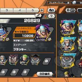 エッグヘッドフランキー＆ジンベイ100レベオバブ33✨️超フェス5体‼️赤ルッチ完凸＆歴代1位‼️バウンティラッシュ引退垢総合力5万超え。新ニカ新青キジ黒ガープ白シャンバチバチバウンテ... はじめてでも安心 90日補償つきアカウントlock_outline 石1500、超フェス3体超フェス23体 ランカー称号ありバウンティラッシュ アカウント超フェス3体オバブ2夢ルフィ100急ぎ！引退垢赤黄猿オバブ3!!黒ロジャー・ルッチ100レベ!!パーティー総合力500...Android専用 ゼファー+ダイヤ4700個＋金欠片5700枚 初期垢超フェス16体 / 星6 188体 / 虹ダイヤ218個 / 金カケラ61個アカウント販売ダイヤ5000~7999個金欠片350枚 ios専用 石垢早い者勝ちでお願いしますバウンティアカウント超フェス9体引退垢★iOS限定★超フェス13体【黒口ジャー・シャン クス（神避）・S-ス...3垢 ダイヤ5500~9999個金欠片600枚 Android専用石垢買ってアカウント販売超フェス2体火災メダル所持 ストーリー未進行早い者勝ち！環境ダイヤ5000~7999個金欠片350枚 ios専用 石垢総合力54000超え 超フェス11体 ニカ（100レベ）、サターン聖あり超フェス18たい3垢 ダイヤ5500~9999個金欠片600枚 Android専用石垢急ぎ‼️チャンピオンシップ決勝進出垢！3垢 ダイヤ5500~9999個金欠片600枚 Android専用石垢もう使ってないので。黄猿、サターン、ガープ、クザン等所持！オバブ多数！環境キャラほぼ所持 オバブ93 サポ全色160⤴︎︎︎ニカ ヤマト 青キジ サターン聖、ガープ、ロジャー100レベ＋欠片1900破格垢！ガープ、サターン聖、ロジャー100レベ＋欠片1800垢！ダイヤ5000~7999個金欠片350枚 ios専用 石垢ニカ100lv超フェス7体