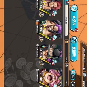 超フェス6IOS専用！ 白ひげ+ダイヤ5000個前後＋金欠片1100枚+星4キャラ50体【Android専用】超ロブ·ルッチ(覚醒フォルム)+ダイヤ4800個＋金欠...IOSクザン（黒ひげ海賊団）+ダイヤ5000-7000個＋金欠片400枚+星4...Android専用 超シャンクス(神避)+4700個ダイヤ＋金欠片4100枚+星6... はじめてでも安心 90日補償つきアカウントlock_outline ダイヤ5000~7999個金欠片350枚 ios専用 石垢3垢 ダイヤ5500~9999個金欠片600枚 Android専用石垢超フェス17体 引退垢黒ロジャ、ガープ、閻魔ゾロ 80レベダイヤ5000~7999個金欠片350枚 ios専用 石垢引退アカウント新超フェス四皇ニカ所持の強垢エースアンドヤマトlv100ブースト2初期垢飽きたので売りますニカ⭐︎値下げ中⭐︎即購入優先アカウント販売超フェス5体！！欠片も2000近く！白ニカフルブ‼️欠片2900個‼️シングルもほぼ未進行実績アカウント【超フェス12体】ニカ所持 破格引退垢バウンティ進行垢超フェス4体バウンティ始めたい方おもろい緑シャン完凸ニカサボニカ１００レベ、ダイヤ２３０８個！バウンティラッシュ引退アカウントアカウント販売オバブ22解放済み 所持キャラ248体 超フェス12体内レベル100 6...アカウント販売IOS専用 クザン+ダイヤ5000-6000個＋金欠片400-500枚+4★60-80体3垢 ダイヤ5500~9999個金欠片600枚 Android専用石垢閻魔100！他超フェス2体！イベントメダルと素材多数あり！ワンピースバウンティラッシュオバブ現在65❣️ブースト3キャラ大量カラー多数リセマラ垢 ニカ所持 ！！iOS 超フェス4 虹のダイヤ1500 金欠片1200