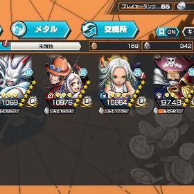 iOS❗️超フェス6体❗️Ｓスネーク エスヤマ お鈴 青ヤマトはレベ...白シャンクス白シャンクスアカウント販売緑ロジャー100Lv はじめてでも安心 90日補償つきアカウントlock_outline 半額にしました！引退垢緑ロジャー100など！バウンティバウンティiOSアカウント/超フェス3体/黒ロジャー&閻魔ゾロ&ニカルフィ緑ロジャー80ルッチ100ダイヤ1500緑ロジャー80ルッチ100ダイヤ1500バウンティラッシュ 強アカウント 破格飽きたので売ります初期垢(ルッチ80)(緑ロジャー60)超フェス13 サブ垢 引退バウンティラッシュ 引退するので売りますリーグ盛り代行引退バウンティラッシュシャンクス、ニカ伸びしろアカウントバウンティAndroid専用石垢バウンティラッシュ超フェス15体フェス限17体超フェス引退垢バウンティラッシュ引退垢引退垢ニカ垢アルベル百レベ初心者出品ロジャー百レベキドロ80レベ欠片500前後強いです！夢ルフィ100ルッチ80ロブルッチ シャンクス おりんわっしょいわっしょい引退品超フェス11体！おバブ14ダイヤ146個引退するのでよかったら！