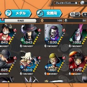 アカウント販売引退垢バウンティラッシュ卒業するのでワンピースバウンティラッシュ はじめてでも安心 90日補償つきアカウントlock_outline 超フェス3体超フェス12体 カラー三体引退垢 値引き交渉有バウンティラッシュアカウント販売アカウント販売激強引退垢 超フェス16飽きたので売りますバウンティ卒業ワンピース バウンティラッシュアカウント販売引退垢急いでます❗カルガラ100レベ❗ 格安❗二年間のアカウント、キャラ、メダルめちゃくちゃありますバウンティ引退アカウント【引退最強垢】最高順位6位！ランカー4回！オバブ110！カケラ1100...アカウント販売初心〜一気に強くなりたい人向け初心〜一気に強くなりたい人向け引退垢フルオバブ133バウンティアカウント引退垢全色171%ランカー４回ゴールドトーナメント出場！！引退バウンティバウンティあきたワンピースバウンティ、引退垢 安くします超フェス16体ウタ使いたい人譲ります！強いウタ使いたい人譲ります！プレイしなくなったので売ります