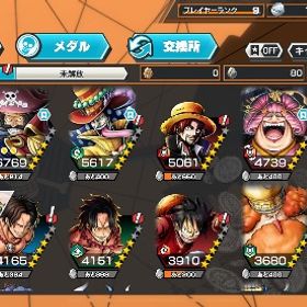 アカウント販売ワンピースバウンティラッシュ50万円もお得やめるアカウント販売 はじめてでも安心 90日補償つきアカウントlock_outline アカウント販売サカズキバウンティラッシュ引退垢 超フェス10体 その他にもキング、アルベル、シキ、クラ...引退垢 バウンティ超フェス多数超フェス5体安く売ります夢ルフィ100バウンティウタが最強のアカウントバウンティの垢キドロー エースヤマト ウタ アルベル 最強垢 キドロあり！！夢ルフィ、シャンクス、ロジャーなど引退するので売りますバウンティラッシュアカウント販売超フェス6体 iosアカウントバウンティ垢引退垢ですオバブ66 第3回チャンピオンシップ ブロンズトーナメント出場買ってください！オバブ20付近超フェス5体ほぼ全員100レベサポート163%付近引退垢引退垢！超フェス6体黒ロジャー 緑カイドウ閻魔引退アカウント ロジャー他超フェス所持黒ロジャー所持、カイドウLv100、ニカLv77、ジャック・クラッカー...破格お値下げ可能！破格！！値下げ⭕️破格！バウンティラッシュ