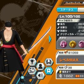 引退垢ワンピースバウンティラッシュアカウント販売バウンティラッシュ引退垢 はじめてでも安心 90日補償つきアカウントlock_outline 引退アカウントニカ、おりん、夢ルフィ100プレイしなくなったので売ります引退垢 エンジョイ勢ワンピースバウンティラッシュ引退垢 オバブ52バウンティ激アツミスボバウンティ激アツ強いキャラそろってます！！！！ギヤ5ルフィー サンジ ゾロ レイリー 所持引退アカウントニカルフィ、閻魔ゾロ、青シャンバウンティラッシュ引退超フェス17体持ちおバブ112！神垢引退アカウント オバブ133 超フェスほぼ100レベ引退垢。半額以上の値段で売っちゃいます。ニカ（星5）閻魔ゾロ（星5）、青ウタ、オロビ等夢ルフィ 歴代14位値下げ可能！早い者勝ち！超フェス15体持ち！引退垢値下げしました！最近の環境超フェス100レベ！バウンティラッシュ引退垢バウンティ垢超フェス15体！？引退垢です、値下げ/即購入は可能です！！超五体垢赤サカズキ、ニカバウンティ使わなくなった超フェス6体！【サポート＆キャラ＆メダル充実】超フェス14体❗️引退重課金アカ...アカウント販売ワンピース バウンティラッシュアカウントワンピースバウンティラッシュ 引退垢販売超フェス3体フェス限多数