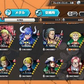 ニカ、白ひげ、キッド＆ローなど 値下げ交渉可能です白髭ブスート30 ゾロブースト24緑シャンクス 黒ロジャー他多数 レベル80ダイヤ912個バウンティラッシュバウンティラッシュ引退垢超フェス5体 はじめてでも安心 90日補償つきアカウントlock_outline ワンピースバウンティラッシュワンピース バウンティラッシュうた100まじ強いアカウント販売黒ロジャー追加 オバブ120↑ 各種サポート170%↑ 緑シャンクス完凸 ...アカウント販売バウンティーラッシュアカウント販売緑シャン、黒ロジャーいます‼️シングル終わってないので500程回収...レイリー当たりました！超フェス14体！最強ロジャー100レベ！エース&ヤマト、キング100画像の4垢ワンピースバウンティラッシュ データ新ロジャーと新白ひげニカで始めた。値下げ可‼️キドロ、ロジャー共存垢。超フェス3体全て80Lv以上ニカ、白おでん、討ち入りサンジ最強アカウント！ランカー狙えます！！ニカ100と黒ロジャーいます引退のため譲りたいと思います。値下げしましたバウンティラッシュ引退垢 ワンピースバウンティラッシュキドロ・おリン・ウタ・キングアカウント販売値下げ歓迎‼️閻魔ゾロ、ロジャー、キング、ペロスペローなどキャ...強キャラ多数バウンティラッシュ神垢破格！！超神垢超フェス14体、超フェス全員100レベル！カイドウはフルおバブバウンティよろしくお願いします 値引き可能最強アカウント ランカー 引退