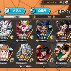 強アカウント！破格の値段強アカウント！破格の値段強アカウント！破格の値段強アカウント！破格の値段バウンティラッシュ 超フェス2体 その他 はじめてでも安心 90日補償つきアカウントlock_outline アカウント販売閻魔ゾロ キング クイーンバウンティラッシュ！！バウンティラッシュ 引退垢アカウント販売バウンティ垢強アカです‼︎超フェス11体⭐︎めちゃ強です^ - ^引退するので売ります超フェス13体 超破格 最終値段アカウント販売値下げ可能！超お得おバブ56！！プレラン71!！おでん36マス+総合力54000⤴︎︎︎引退垢 値下げ交渉可！超フェス多数！アカウント販売バウンティラッシュニカ100・サンジ96垢 追加アルベル62使わないので売ります神アカアカウント販売バウンティーラッシュ引退強アカウントバウンティラッシュ垢引退垢ニカ、シャンクス、カイドウ、ヤマト、うたなどいますおり100万弱使ってます！超フェスほぼ100レベル！虹のダイヤ1165個！...超フェス6体！カケラ800個！⭐︎6 117体！おでんオーバーブースト！値下げあり ニカ ゾロ カイドウ おりん キング シャンクスリセマラアカウントの販売になりますワンピースバウンティラッシュ引退垢 総合力53000！バレット有ランカーアカウントキドロシャンクス破格IOS対応 石4000-4200＋金欠片260-280＋星4キャラ12超フェス4体ロジャー100ペロスペロー100ヤマト100おりん垢アカウント販売FILM RED シャンクス、ウタ 青ウタ100欠片1200急ぎのため特価中初心者質問可！リアスクも可！