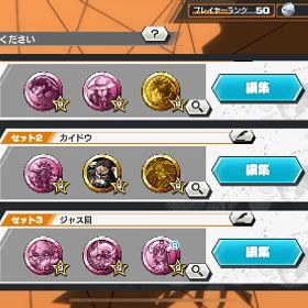 オバブ5青カイドウ100(歴代17位)緑シャンクス100、おりん、火災メ...引退垢 おりん アルベル 閻魔ゾロ キング その他たくさんキ...バウンティ超フェスレベル100多数垢バウンティラッシュアルベル＆クイーン＆おりんが100アカウント はじめてでも安心 90日補償つきアカウントlock_outline 引退品即渡し可能『おはぶ50ランク81 イベント優秀メダル多数強アカ』引退アカウント販売引退垢ギア5ルフィ赤犬歴代ランキング上位ワンピースバウンティラッシュワンピース バウンティラッシュアカウントサブ垢いらないんで売りますバウンティキャラ種豊富！垢売ります超フェス5体！飽きたので売ります。アカウント販売ガチャだけ引いてるアカウントです引退垢 ニカルフィ 他キャラ多数ワンピースバウンティラッシュバウンティラッシュニカいます！環境キャラ多数飽きたので売ります！バウンティニカ アルベル ダイヤ3000個以上 Android超フェス12 セール中‼️シャンクス&閻魔ゾロ 最強アタッカー‼️バウンティラッシュバウンティラッシュ前使ってた垢です超フェス 星6 おリン 閻魔ゾロ キッド ロー 夢ルフィ カイドウ サ...バウンティラッシュ強垢超フェスキャラ12体 SS ニカ キッド&ロー等ニカ リセマラ垢引退垢いニカルフィ、花魁おりん、おでん、キング等ニカ80バウンティ垢販売 特価オリン、ニカ、閻魔ゾロ、キング、ウタなど引退のため売却