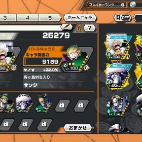 ニカレベル100 サンジレベル100です！バウンティラッシュニカ100レベルです。バウンティラッシュ ニカダイヤ557 石350越え垢! はじめてでも安心 90日補償つきアカウントlock_outline シャンクス、ロジャー100垢引退垢 急ぎ❗️ニカ100lv ダイヤ4100以上やらないので売りますニカ100ニカ、人獸ガイドウ100Lv 超フェス5体！！ゲーム内通貨販売ニカ、サボ、バウンドマン、スネイクマンニカ垢ニカ垢青シャン100閻魔ゾロ83キング80超フェス8体所持（ニカあり）他フェス限多数アカウント販売アカウント販売青カイドウ 青ウタ その他超フェス4体バウンティ ニカ、ウタなど引退垢強垢「安価」超フェス4体android専用バウンティ虹の宝石3200個超フェス6体 高サポート%閻魔ゾロです！超フェスこれしかいませんが、なかなか強いのでぜ...買って欲しいです ウタ85、レイリー、ロジャー ダイヤ283おりん垢！バウンティオバブ73 超フェス9体引退ランカー垢環境キャラ所持‼️オバブ40‼️値段交渉⭕️緑シャンクス80.ベンベックマン、ヤソップ100閻魔ゾロ85バウンティのアカウント！ニカいます！引退するので売ります！超フェス11体カイドウ