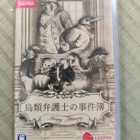 鳥類弁護士の事件簿 Switch(家庭用ゲームソフト)