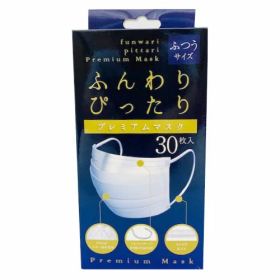 ふんわりぴったりプレミアムマスク【ふつう】30枚入り