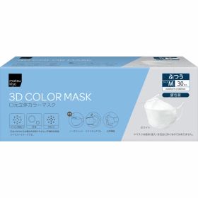 matsukiyo 口元立体カラーマスクホワイト M 30枚入