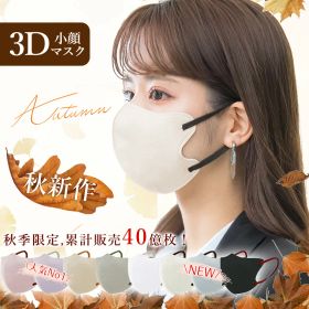 【通気性抜群・敏感肌も安心！】 マスク 3D マスク 不織布 マスク フィット感 立体 マスク 3Dマスク 不織布 敏感肌 血色マスク チークマスク 耳が痛くならない 通気性改良 3層 高保湿 飛沫防止 バイカラーマスク 冷感 福袋マスク 乾燥肌向け 小顔 マスク 花粉対策 立体マスク