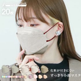 【限定価格！378円〜】【公式】立体マスク マスク 不織布 バイカラー 3Dマスク 4層構造 20枚 50枚 両面同色 くちばし バイカラーマスク 小顔 美 シルエット 血色マスク 小さめ 女性 小顔 カラーマスク 花粉症対策 ジュエルフラップマスク ふつう WEIMALL