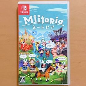 ミートピア Miitopia Switch スイッチ ソフト 任天堂