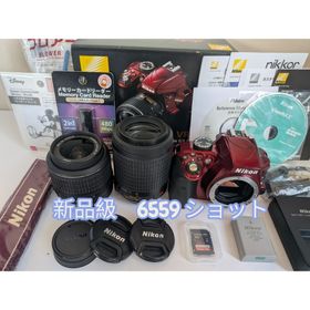 ニコン(Nikon)の【極美品/希少レッド】Nikon D3300 Wズームキットショット数6559回(デジタル一眼)