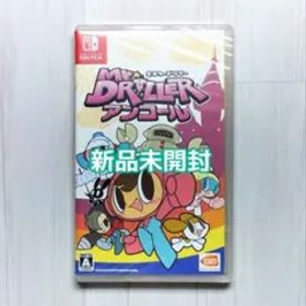 ミスタードリラーアンコール Switch