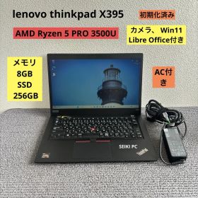lenovo thinkpad X395 AMD Ryzen 5 PRO