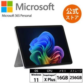 【Microsoft 公式ストア】Surface Pro 12 インチ Snapdragon X Plus 16GB 256GB Windows 11 Home プラチナ EP2-27651 サーフェス マイクロソフト 正規販売店 Copilot+ PC ノートパソコン