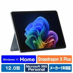 マイクロソフト Surface Pro 12インチ(Snapdragon X Plus/16GB/512GB) オーシャン グリーン EP2-27779 [EP227779]【RNH】【FMPT】