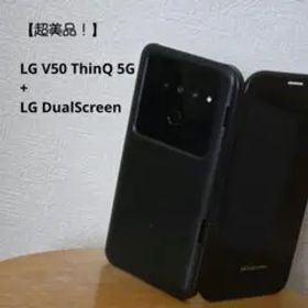 【超美品】LG V50 ThinQ 5G SIMフリー版 DualScreen
