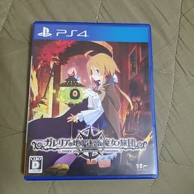 プレイステーション4(PlayStation4)のPS4 ガレリアの地下迷宮と魔女ノ旅団(家庭用ゲームソフト)