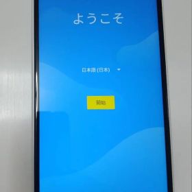 arrows m05 ホワイト 本体のみ