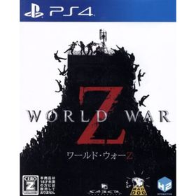 WORLD WAR Z／ＰＳ４(家庭用ゲームソフト)