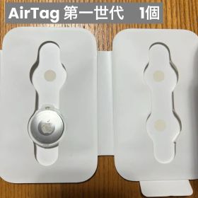 Apple AirTag ホワイト 第一世代 1個