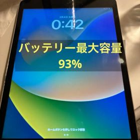 iPad第9世代 64G ジャンク